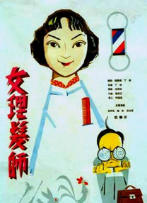 日本私人色多多